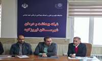  نشست مدیریت امور رفاهی با شبکه بهداشت و بیمارستان امام خمینی فیروزکوه