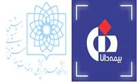 عقد قرارداد بیمه تکمیلی درمان دانشگاه با بیمه دانا